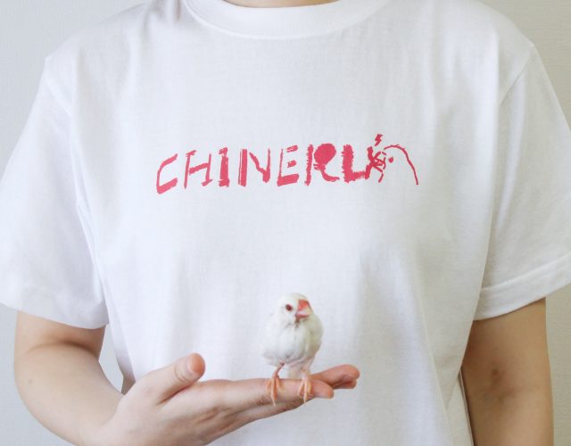 CHINERU文鳥Tシャツ