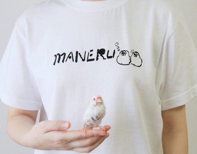 MANERU文鳥Tシャツ